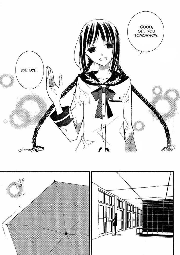 Bungaku Shoujo To Shi Ni Tagari No Douke - Chapter 4 : I Will Never Love