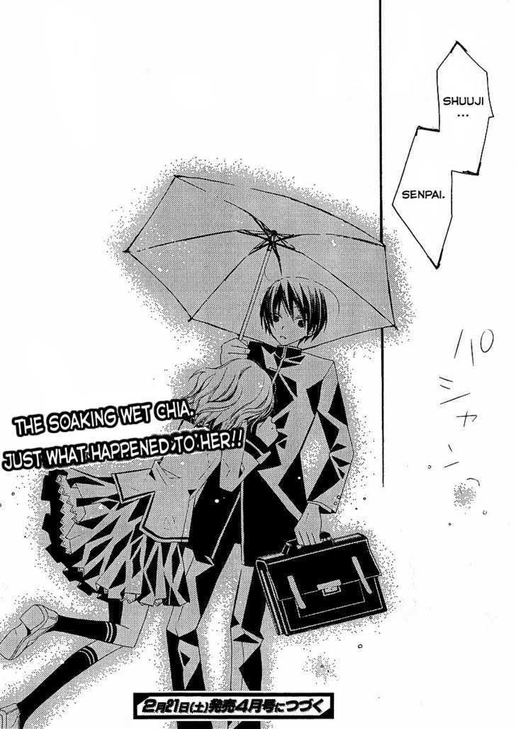 Bungaku Shoujo To Shi Ni Tagari No Douke - Chapter 4 : I Will Never Love