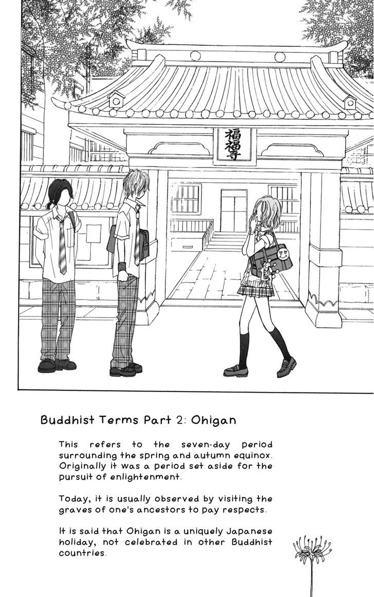 Bungaku Shoujo To Shi Ni Tagari No Douke - Chapter 2.2 : Ohigan Â€“ Ogami Â€“ Part 2