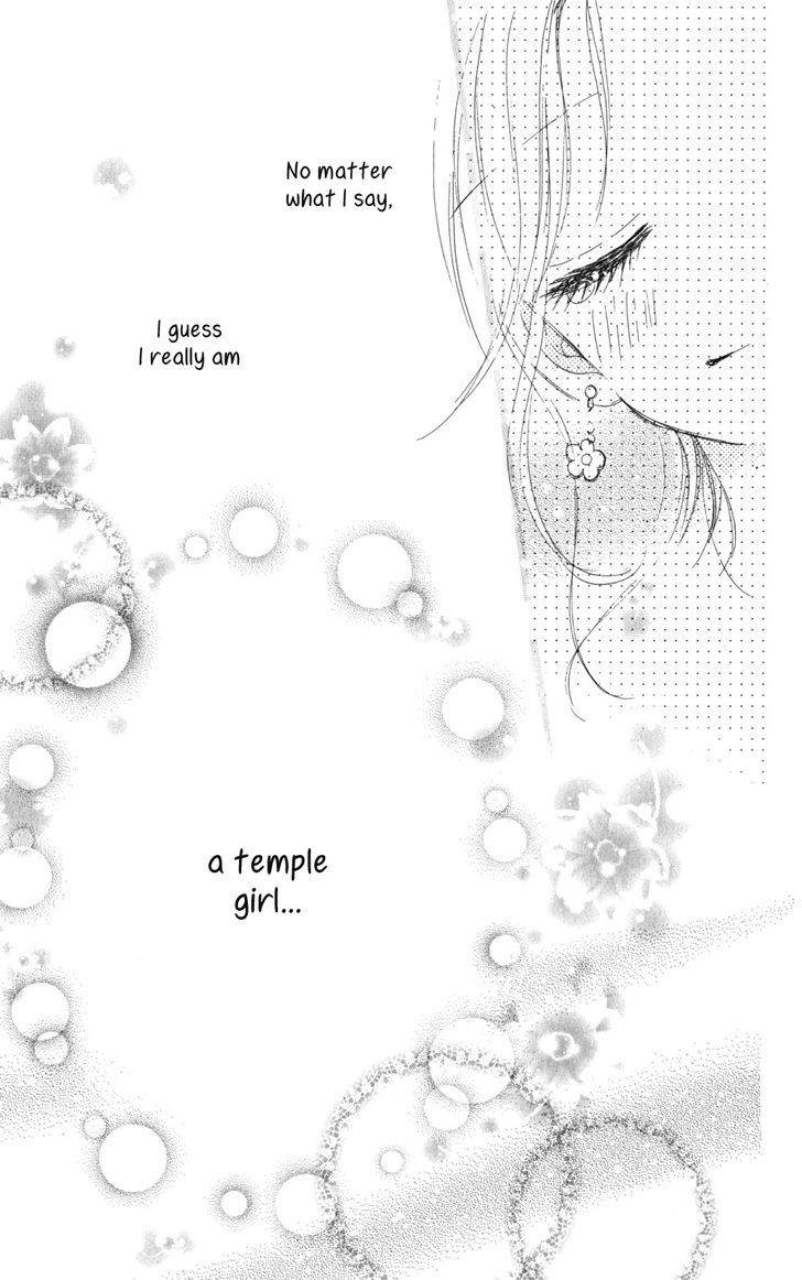 Bungaku Shoujo To Shi Ni Tagari No Douke - Chapter 2.2 : Ohigan Â€“ Ogami Â€“ Part 2