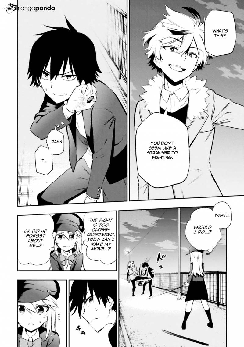 Urami Koi, Koi, Urami Koi. - Chapter 11