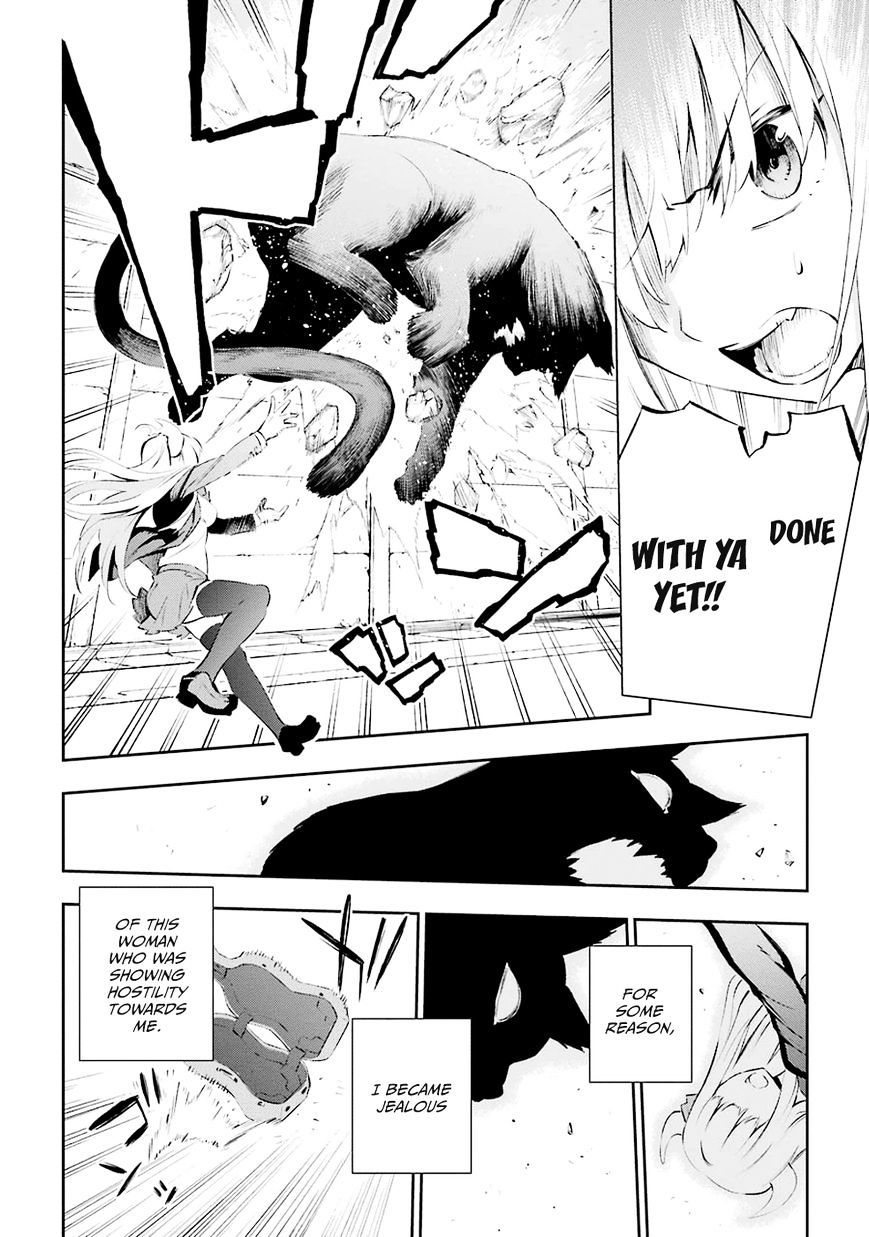 Urami Koi, Koi, Urami Koi. - Chapter 1