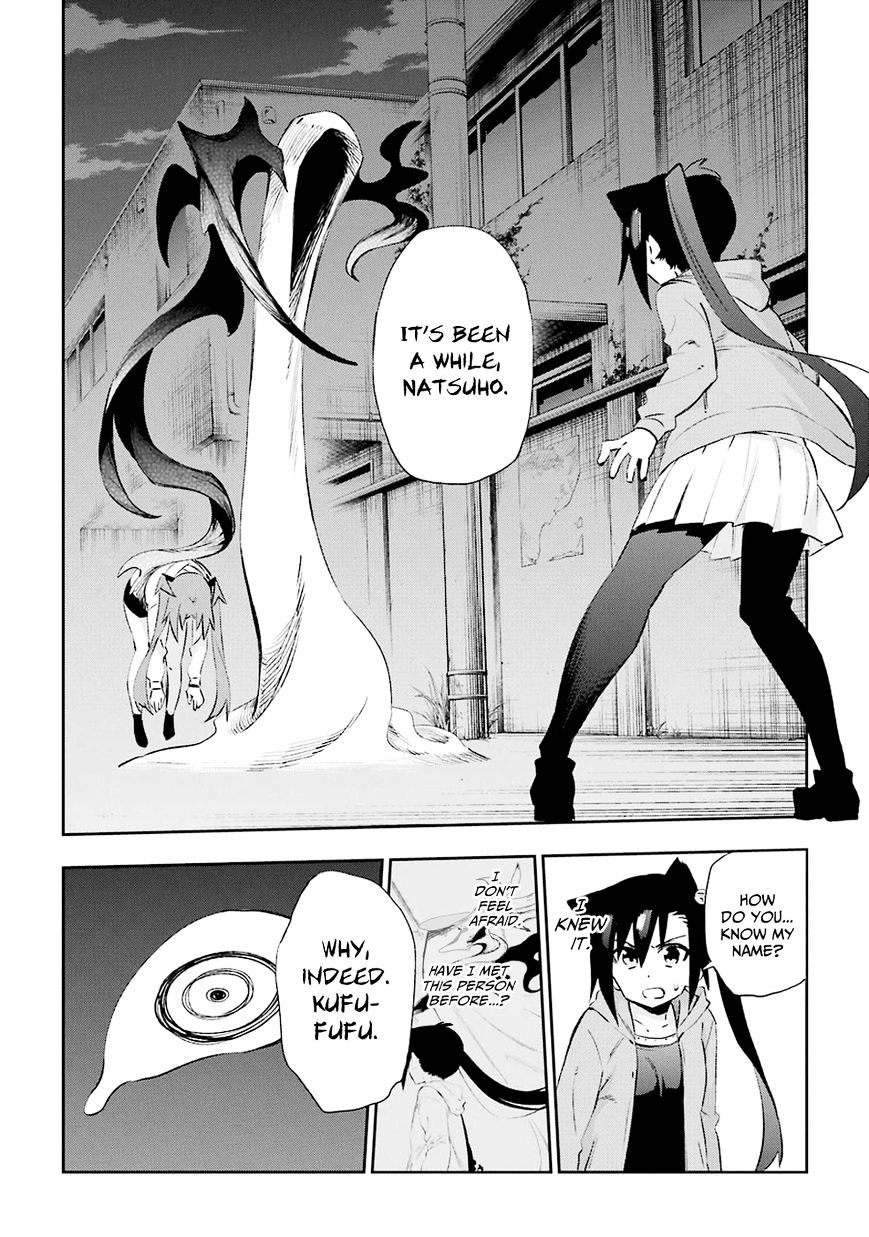 Urami Koi, Koi, Urami Koi. - Chapter 31 : The Heart Becomes An Ogre