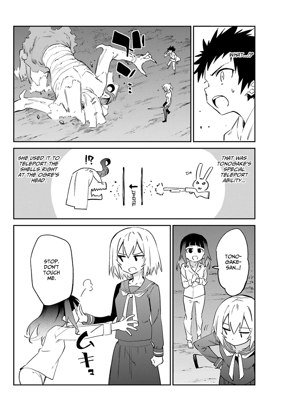 Urami Koi, Koi, Urami Koi. - Vol.11 Chapter 55: An Umbrella Is Unneeded For An Early Rabbit Rain