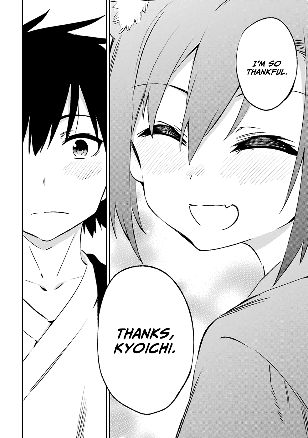 Urami Koi, Koi, Urami Koi. - Chapter 41