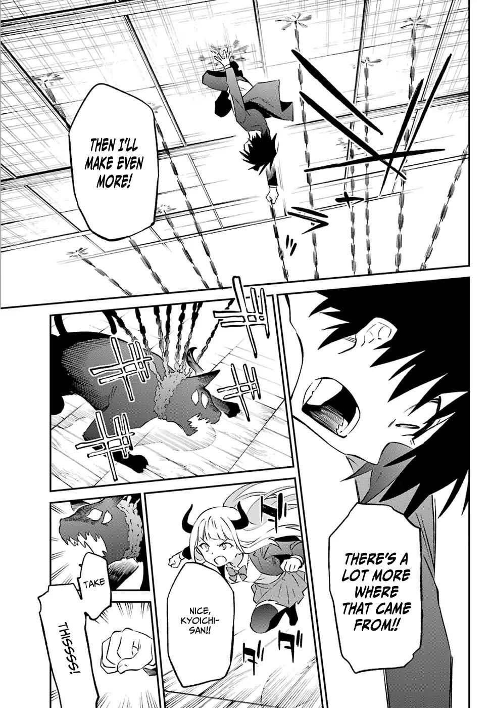 Urami Koi, Koi, Urami Koi. - Vol.11 Chapter 57: Dangle A Rat And An Ox In Front Of A Cat's Nose