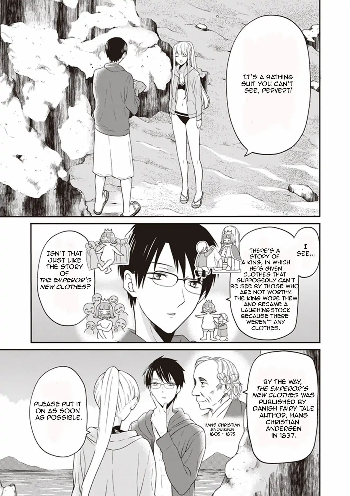 S Watari-San To M Mura-Kun - Vol.2 Chapter 6: It's Special Swimwear, Emura-Kun