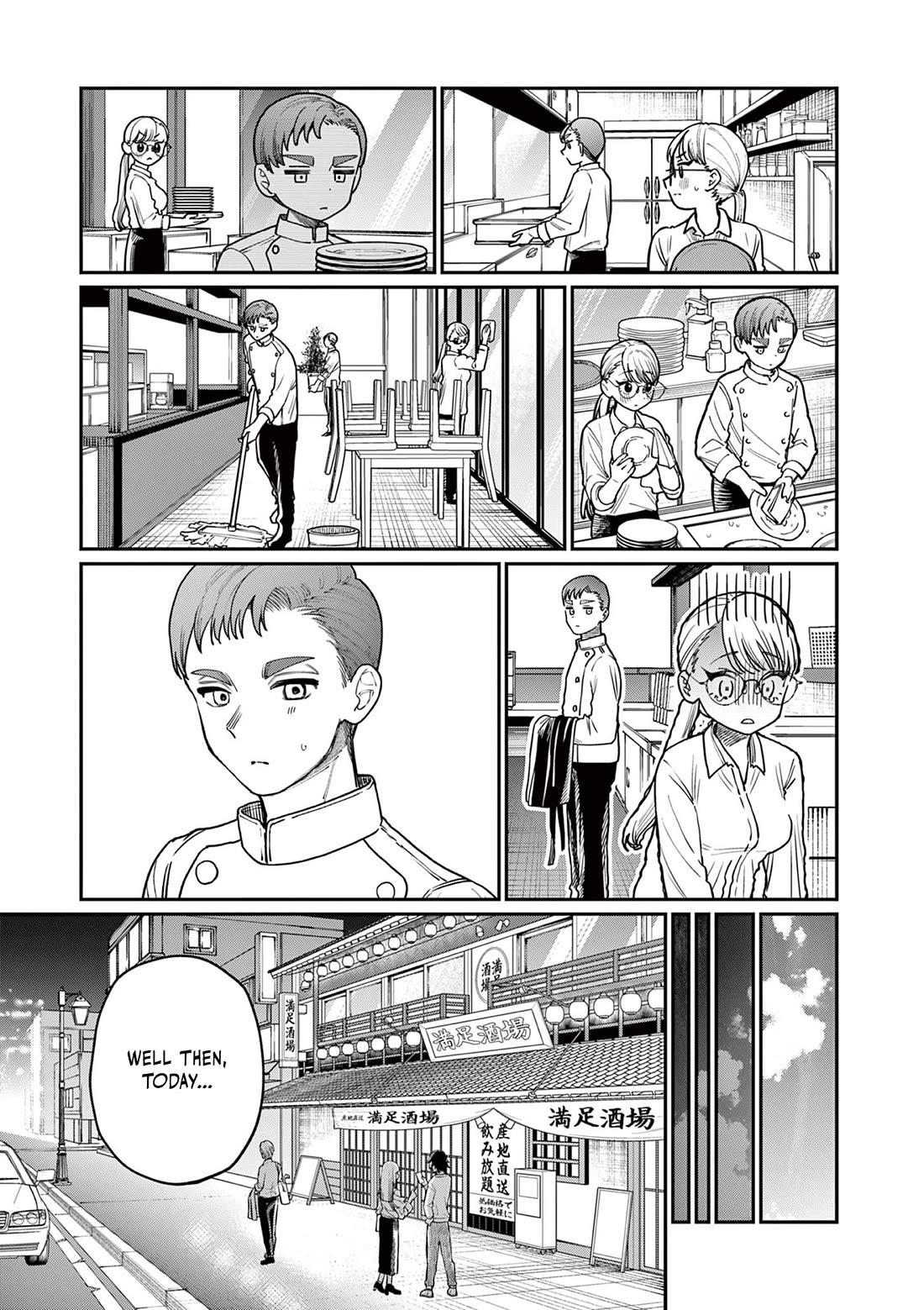 The Wakaba Home's Blue Loves - Chapter 2: I Want To Know