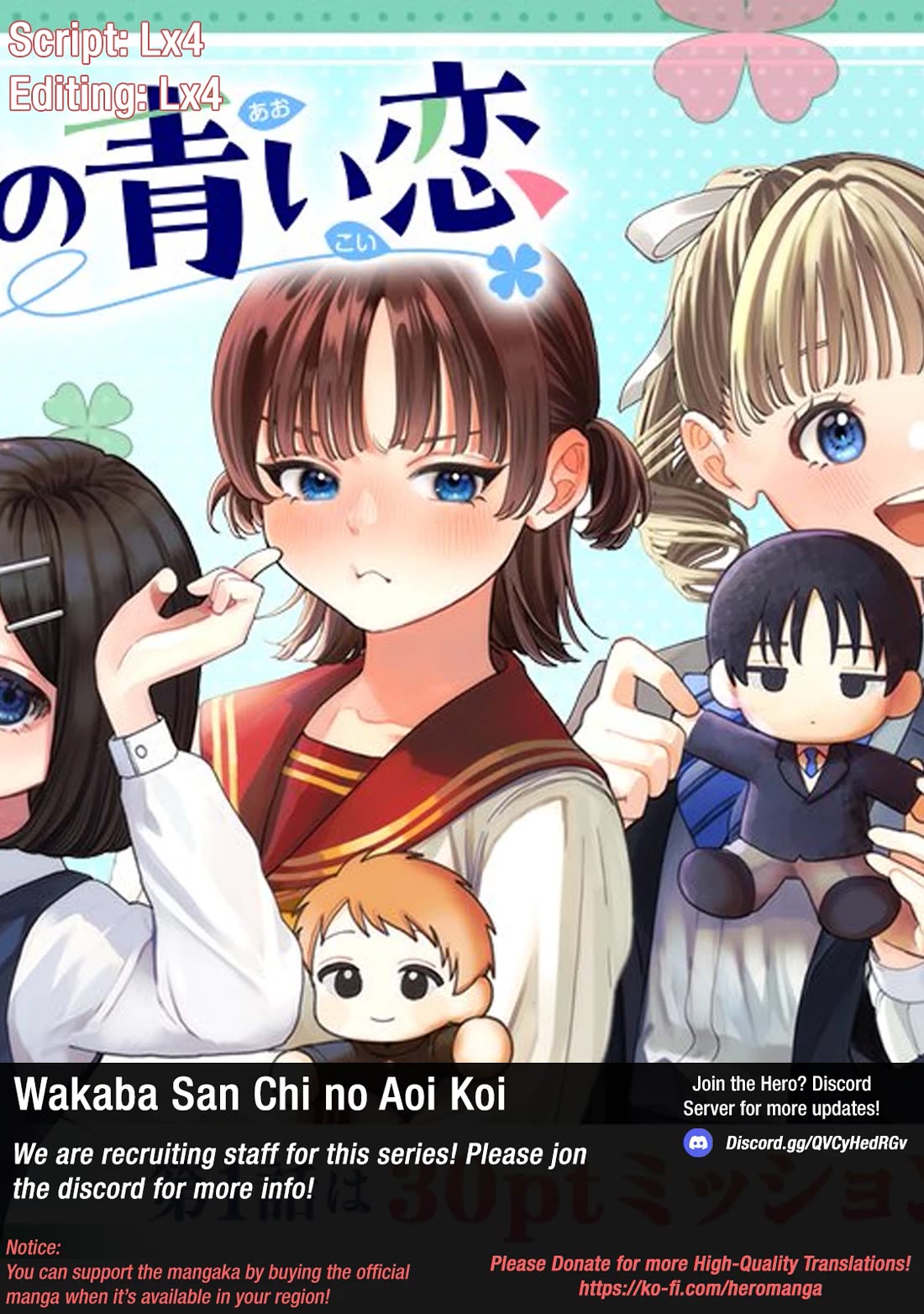 The Wakaba Home's Blue Loves - Chapter 1: Four Sisters And Unrequited Love