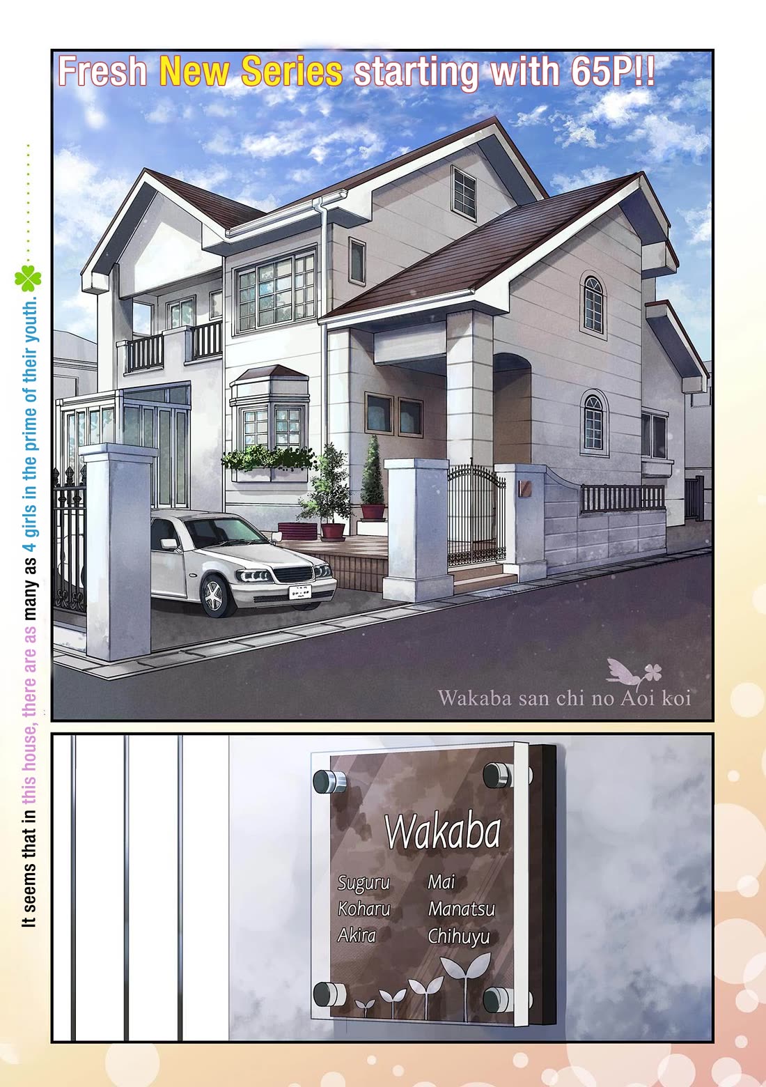 The Wakaba Home's Blue Loves - Chapter 1: Four Sisters And Unrequited Love