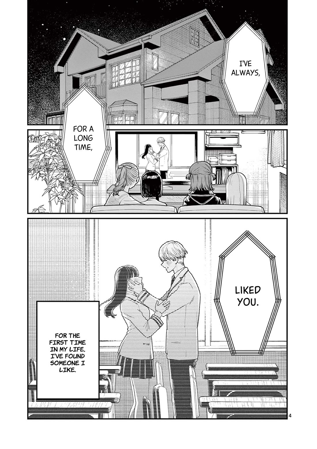 The Wakaba Home's Blue Loves - Chapter 1: Four Sisters And Unrequited Love