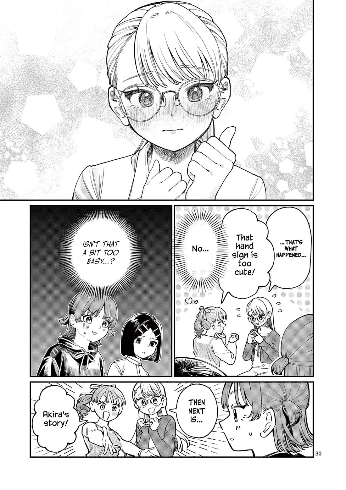 The Wakaba Home's Blue Loves - Chapter 1: Four Sisters And Unrequited Love