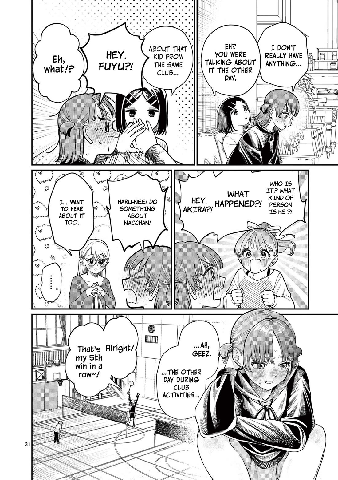 The Wakaba Home's Blue Loves - Chapter 1: Four Sisters And Unrequited Love