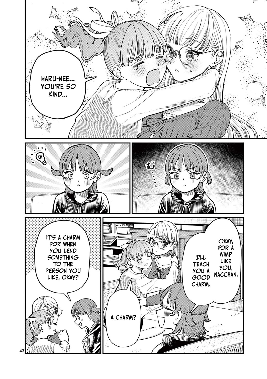 The Wakaba Home's Blue Loves - Chapter 1: Four Sisters And Unrequited Love