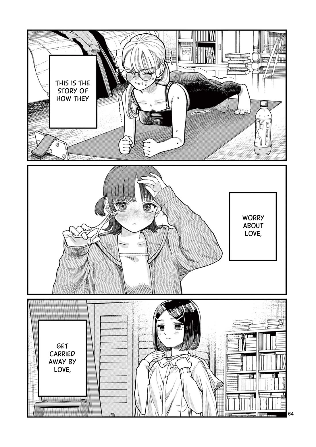 The Wakaba Home's Blue Loves - Chapter 1: Four Sisters And Unrequited Love