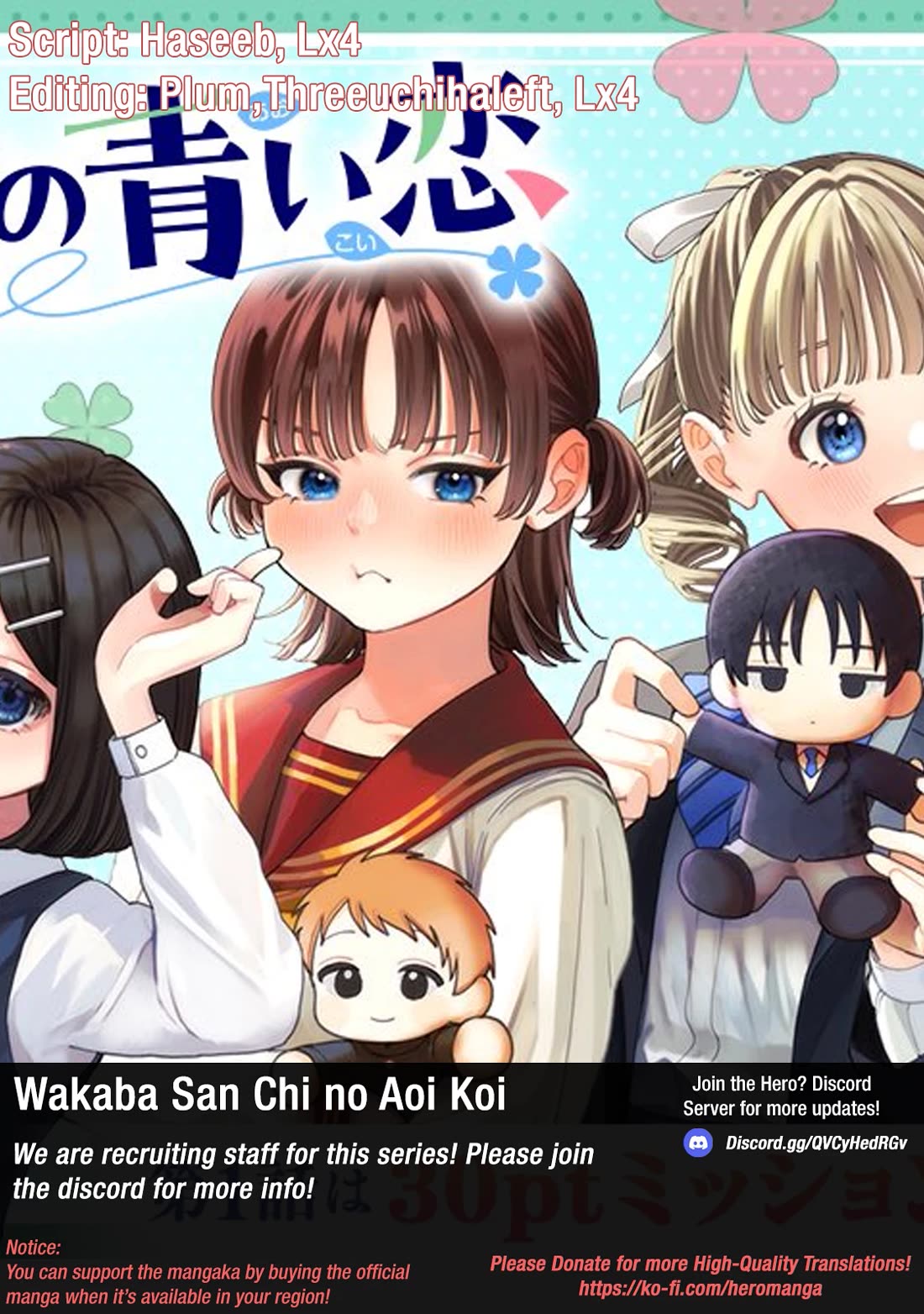 The Wakaba Home's Blue Loves - Chapter 6: If You're Honest