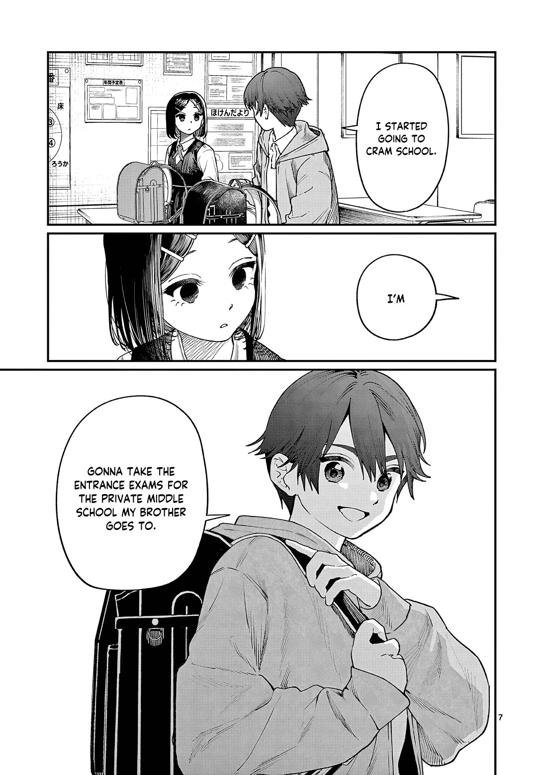 The Wakaba Home's Blue Loves - Chapter 8: The Time Between The Two Of Us