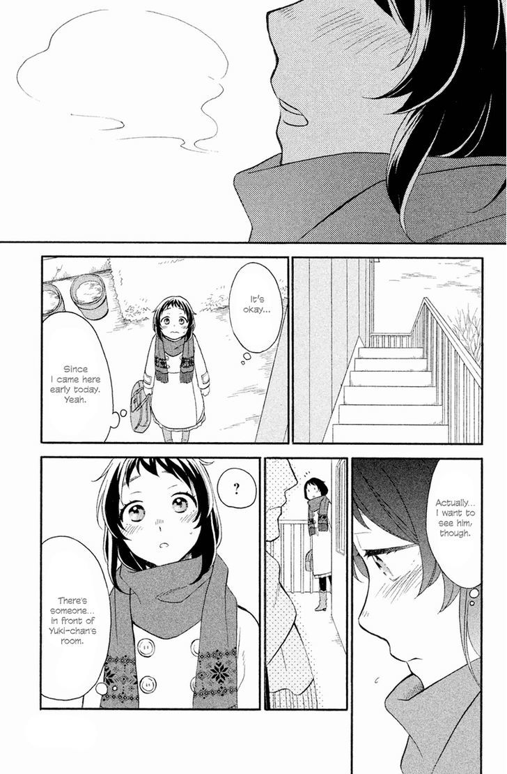 My Fair Neighbor - Vol.1 Chapter 4 : Winter (First Part)