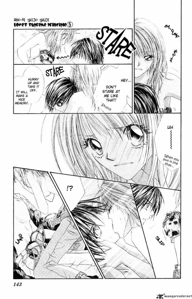 Ren-Ai Shijou Shugi - Chapter 25