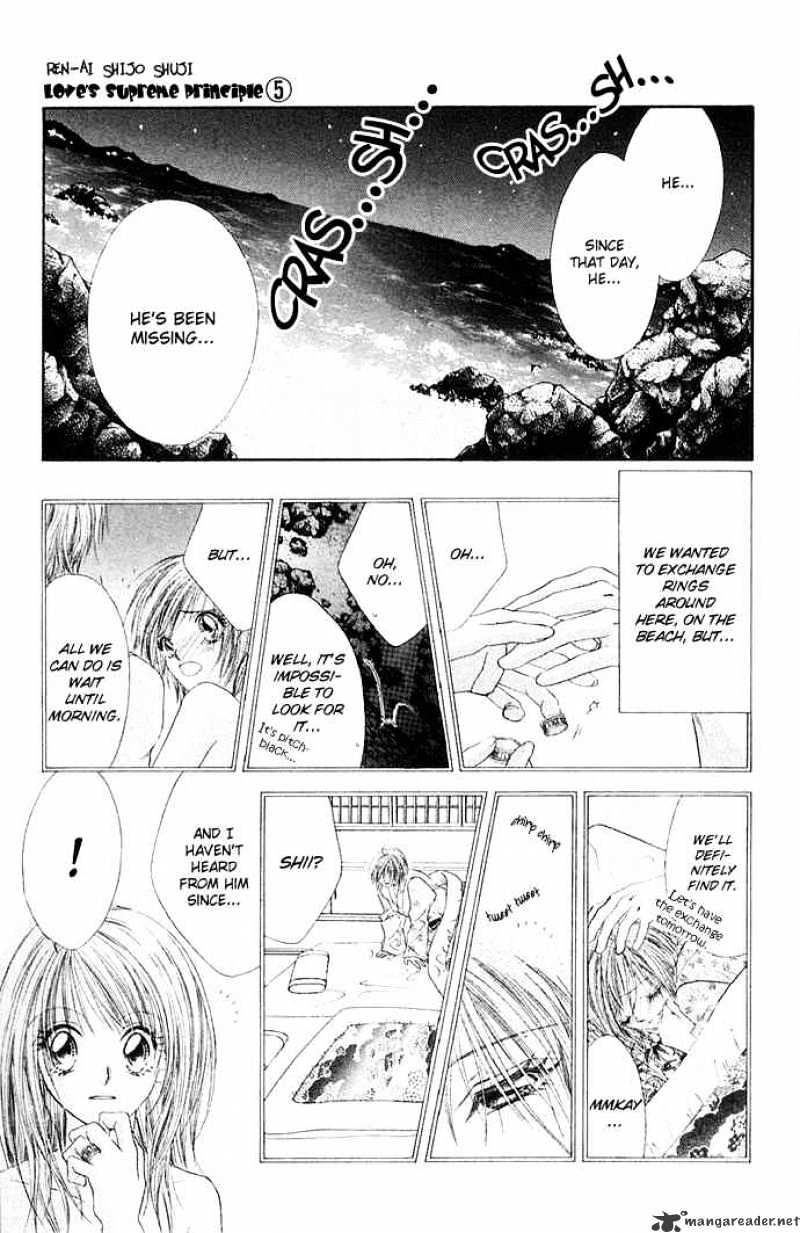 Ren-Ai Shijou Shugi - Chapter 25