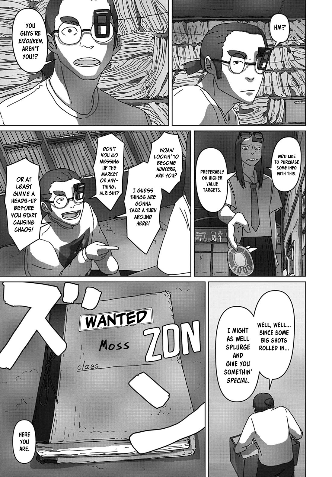 Eizouken Ni Wa Te Wo Dasu Na! - Chapter 63: The Eizouken Reinforcement Plan