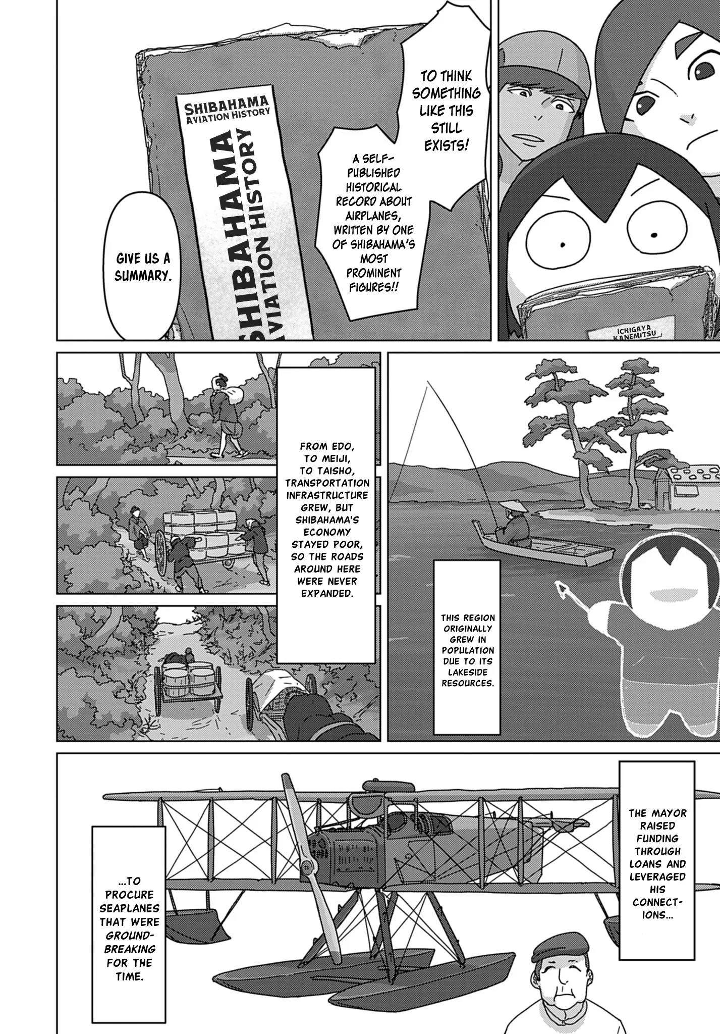 Eizouken Ni Wa Te Wo Dasu Na! - Vol.9 Chapter 61: Part Of The World