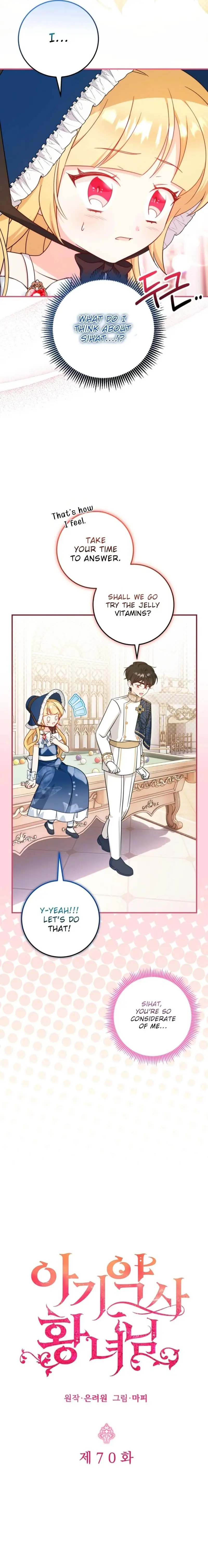 Baby Pharmacist Princess - Chapter 70