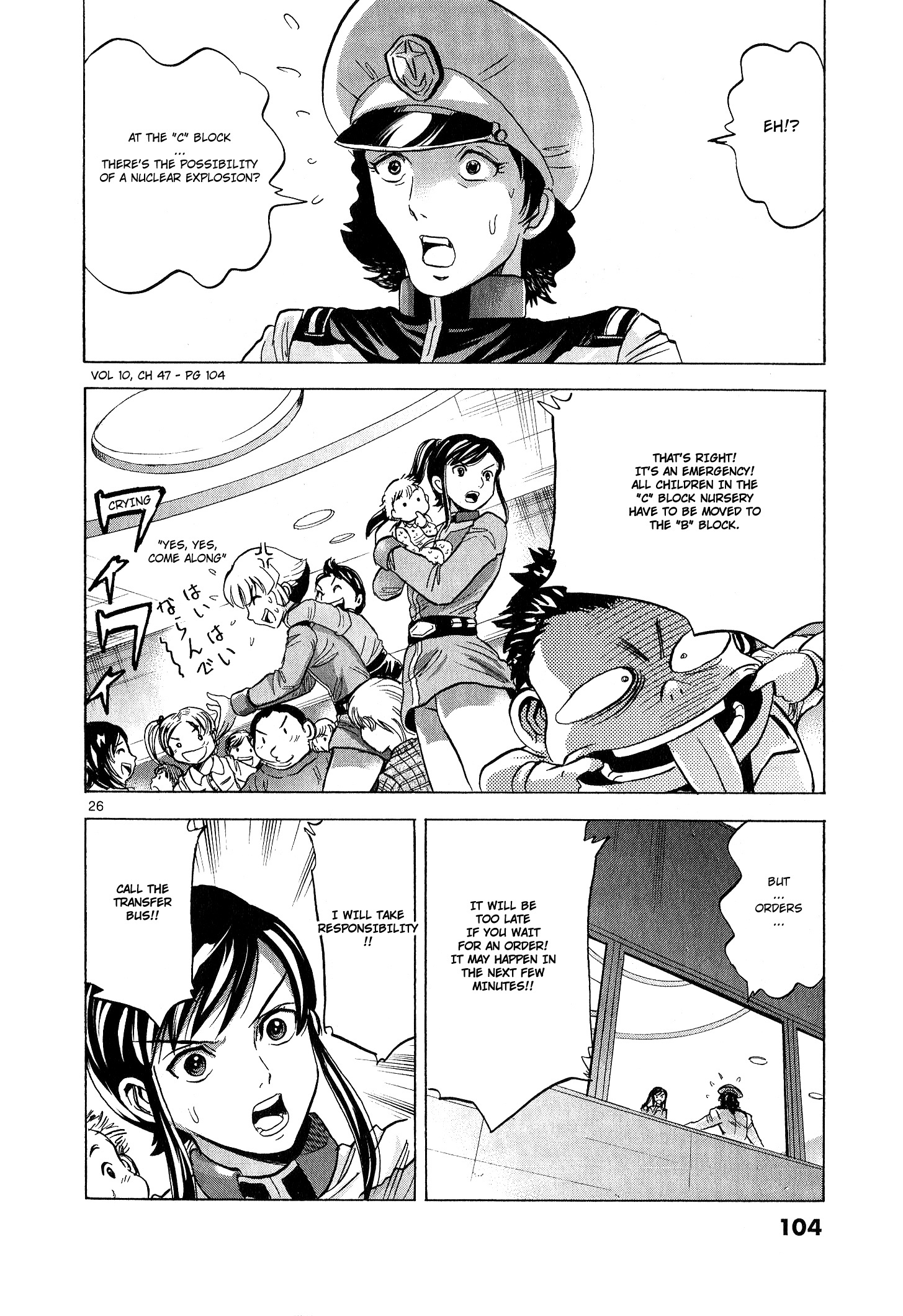 Mobile Suit Gundam Aggressor - Vol.10 Chapter 47