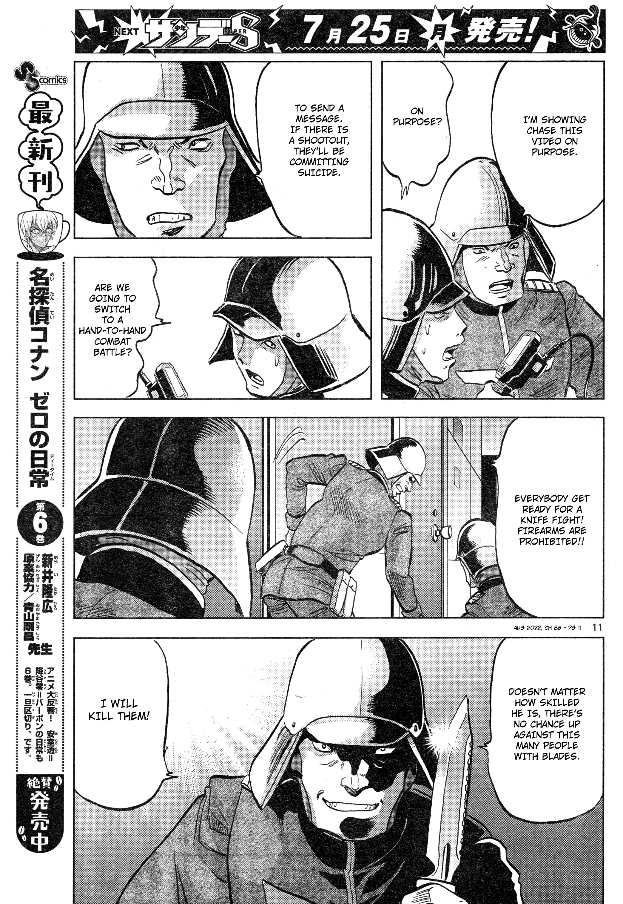 Mobile Suit Gundam Aggressor - Chapter 86