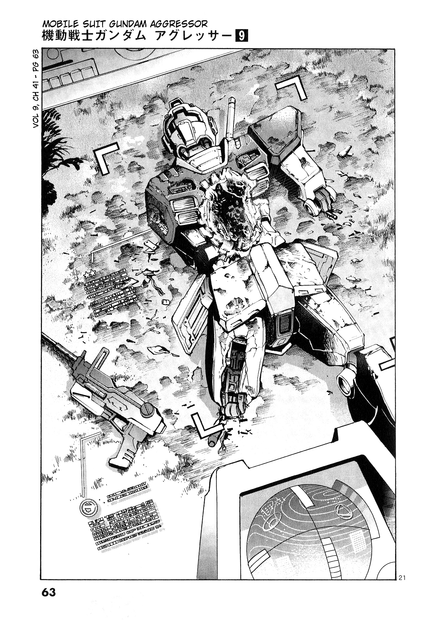 Mobile Suit Gundam Aggressor - Vol.9 Chapter 41