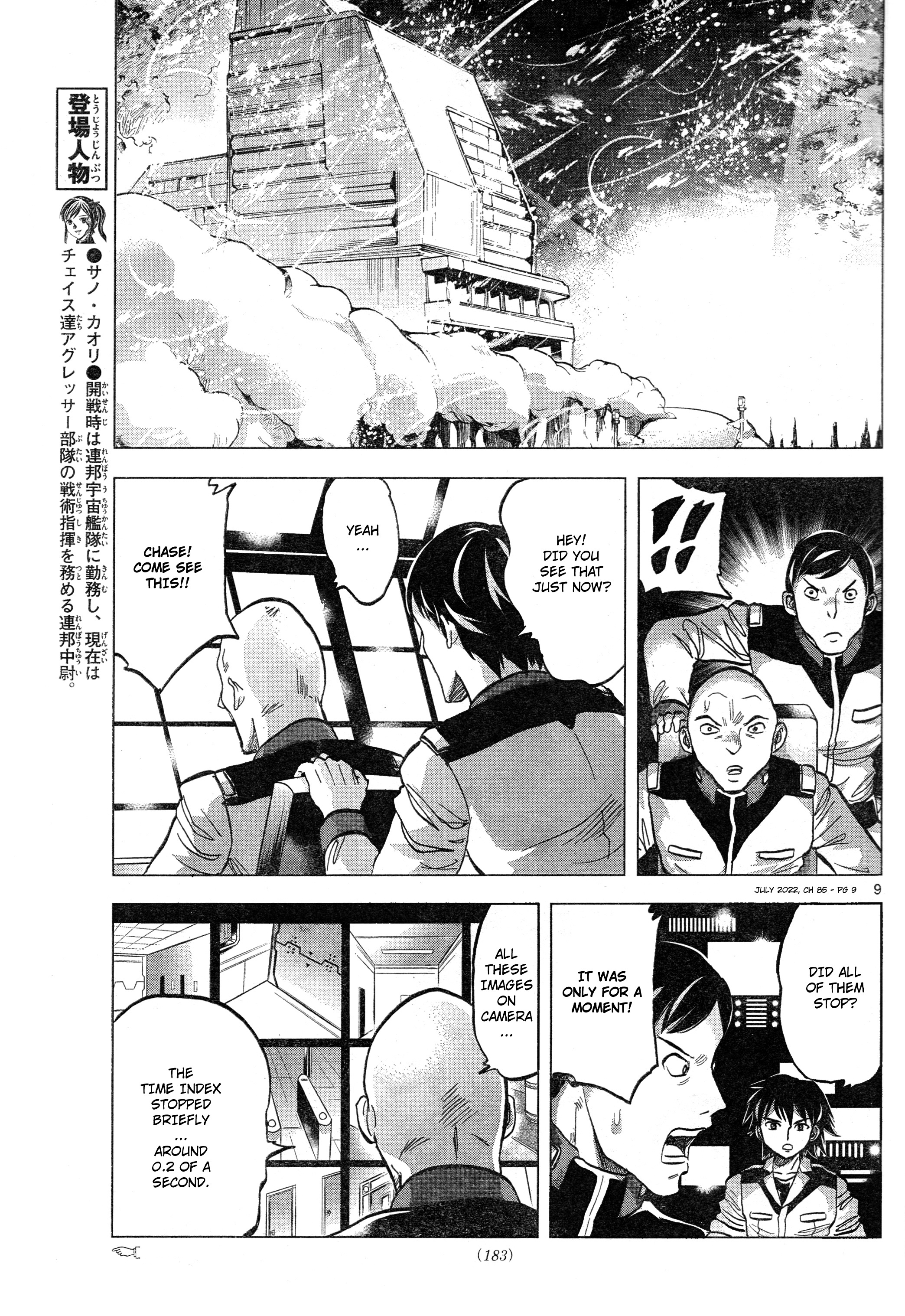 Mobile Suit Gundam Aggressor - Chapter 85