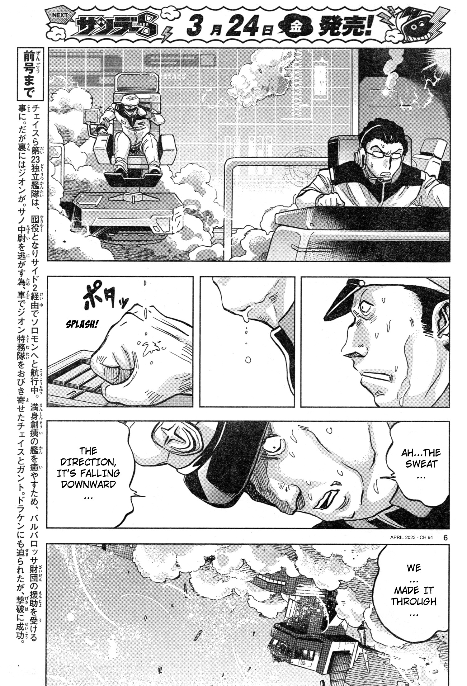 Mobile Suit Gundam Aggressor - Chapter 94