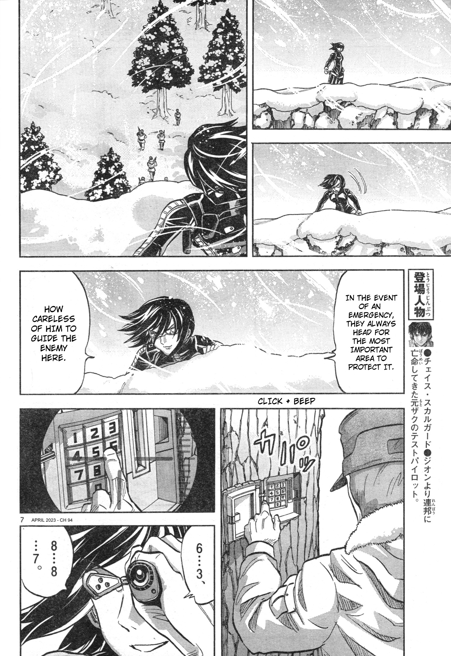 Mobile Suit Gundam Aggressor - Chapter 94