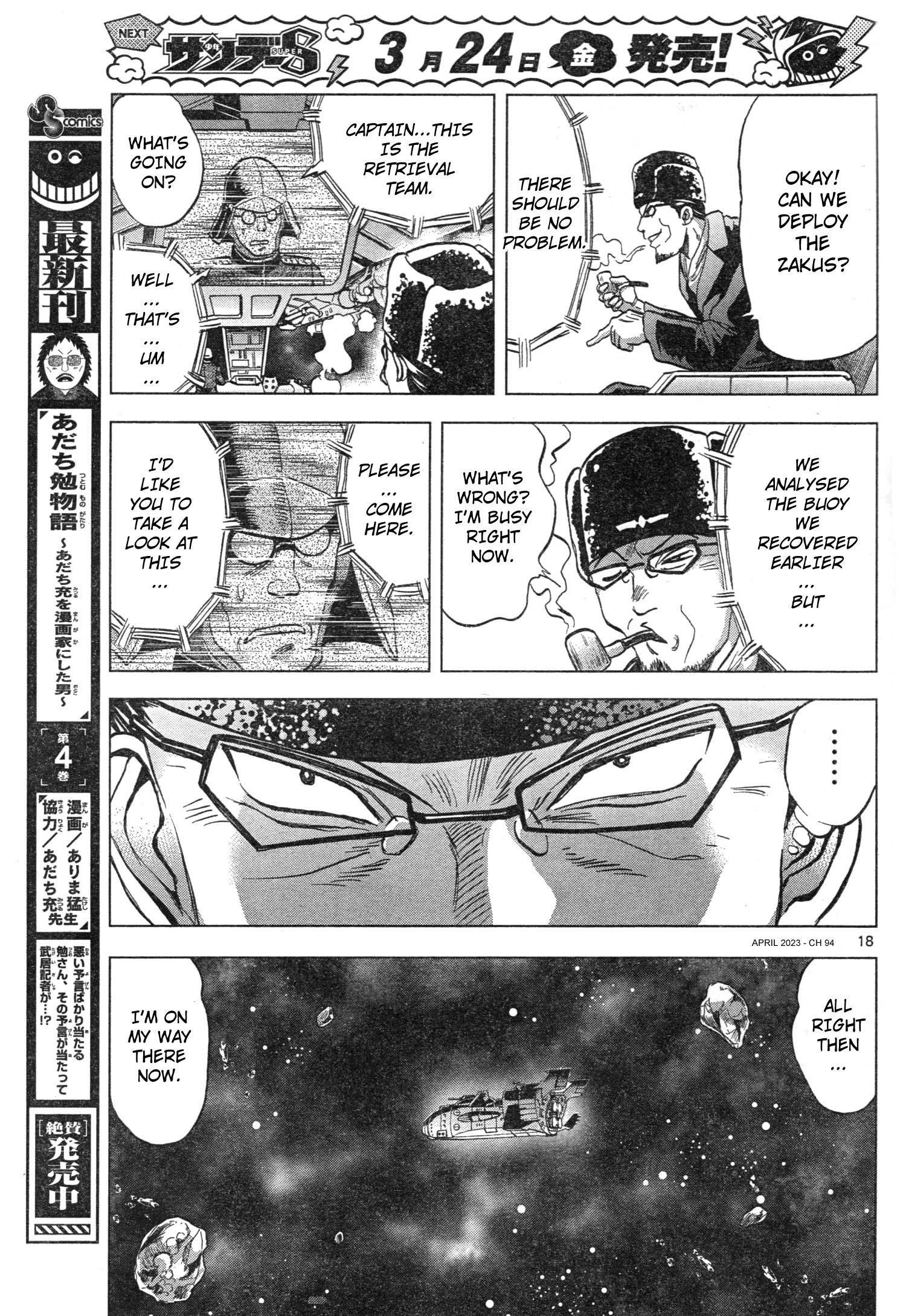 Mobile Suit Gundam Aggressor - Chapter 94