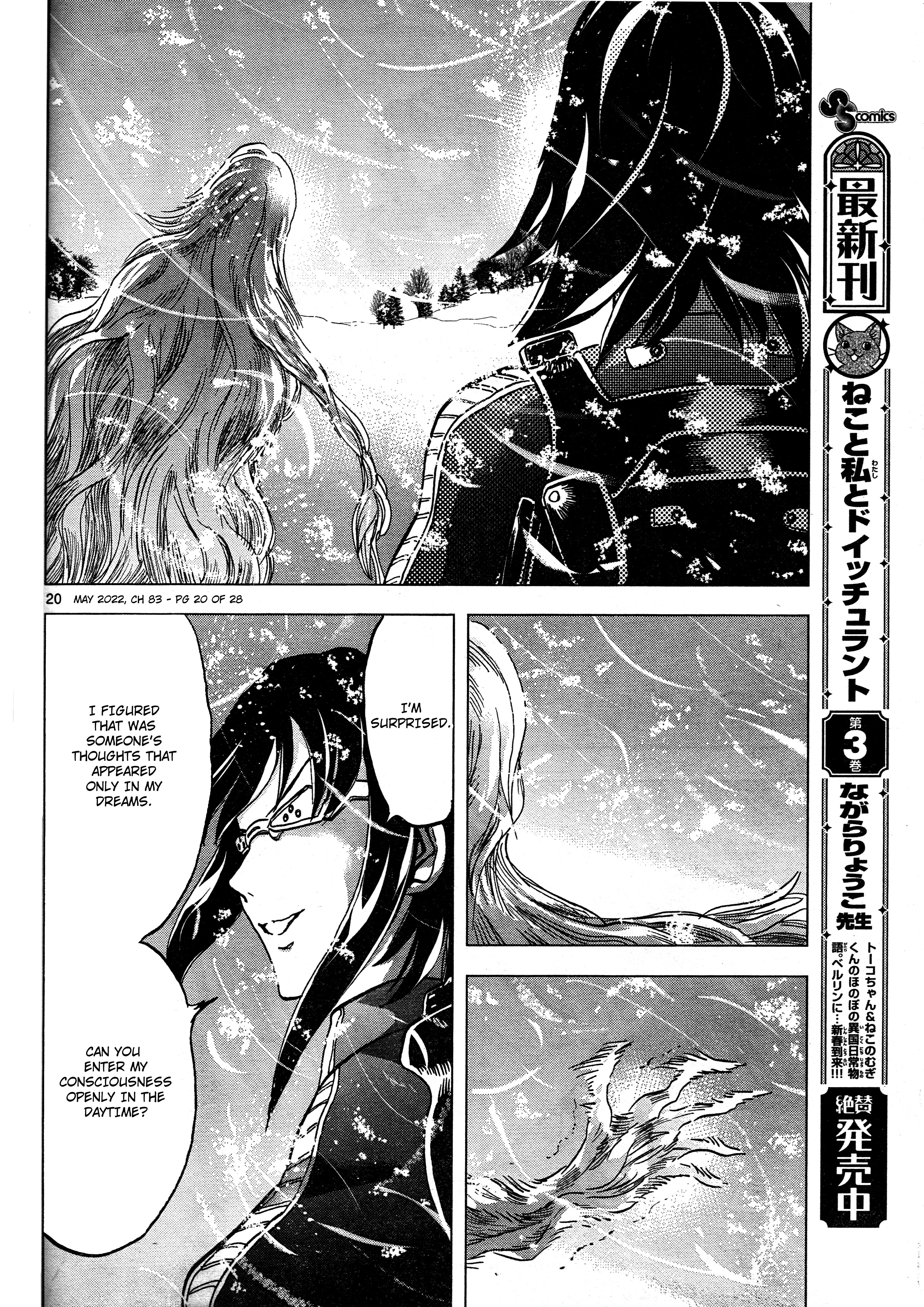 Mobile Suit Gundam Aggressor - Chapter 83