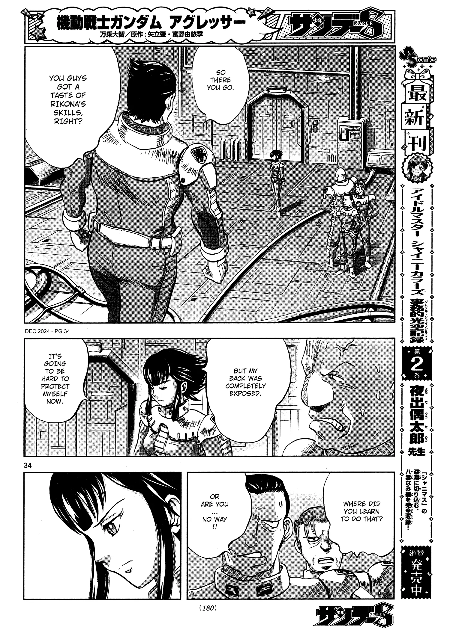 Mobile Suit Gundam Aggressor - Chapter 112