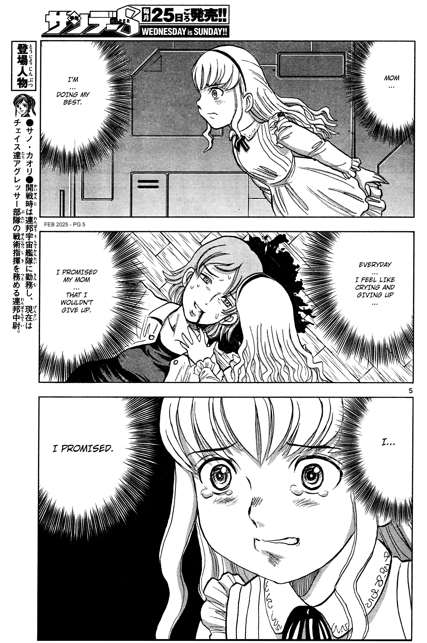 Mobile Suit Gundam Aggressor - Chapter 114