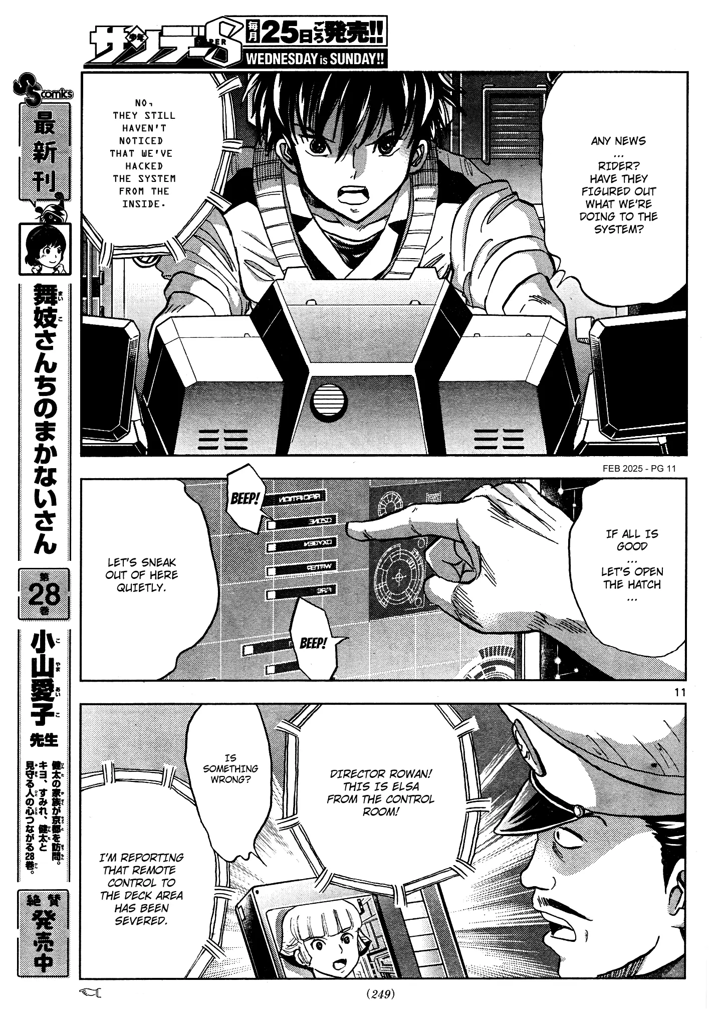 Mobile Suit Gundam Aggressor - Chapter 114