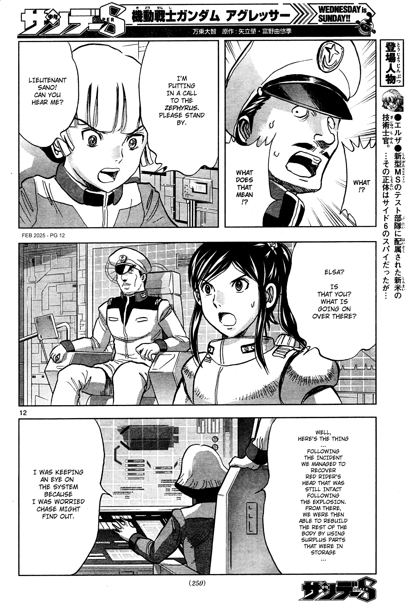 Mobile Suit Gundam Aggressor - Chapter 114