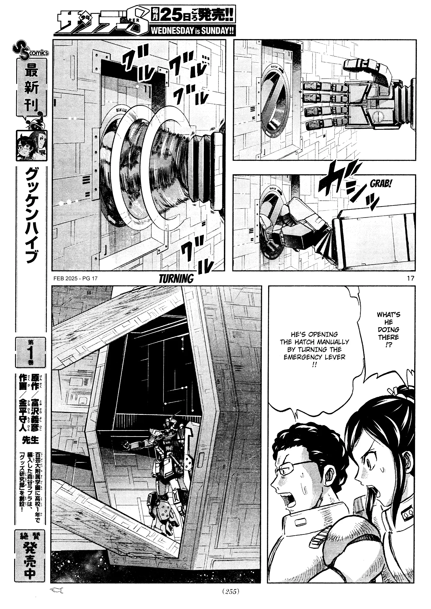 Mobile Suit Gundam Aggressor - Chapter 114