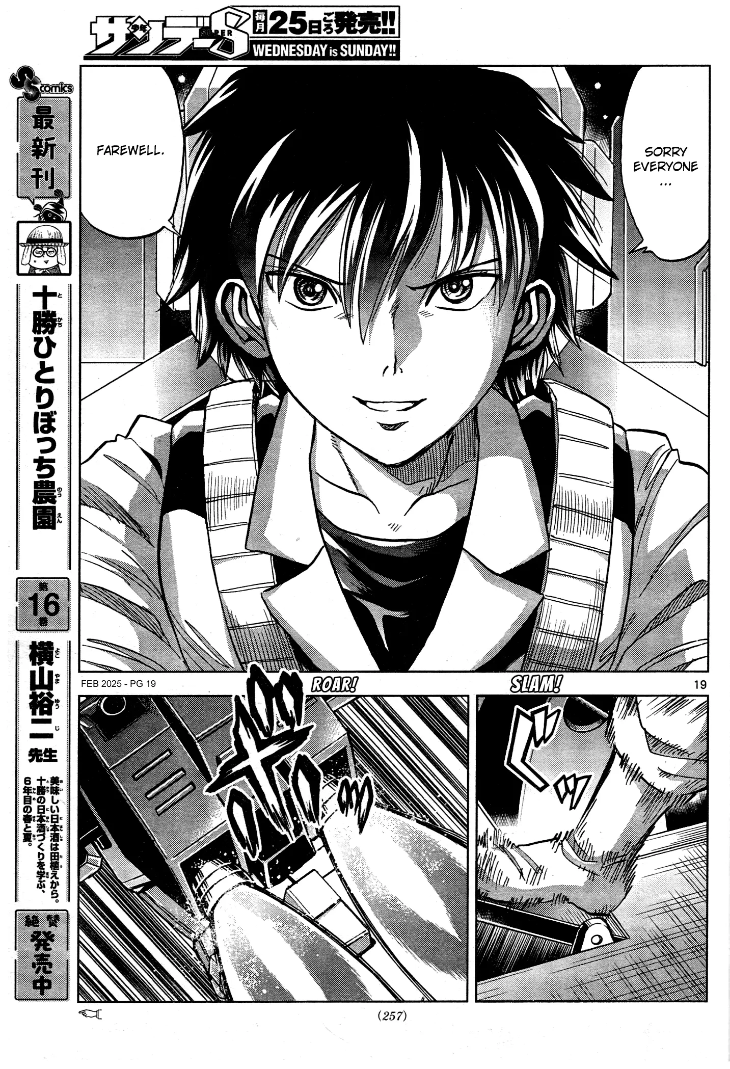 Mobile Suit Gundam Aggressor - Chapter 114