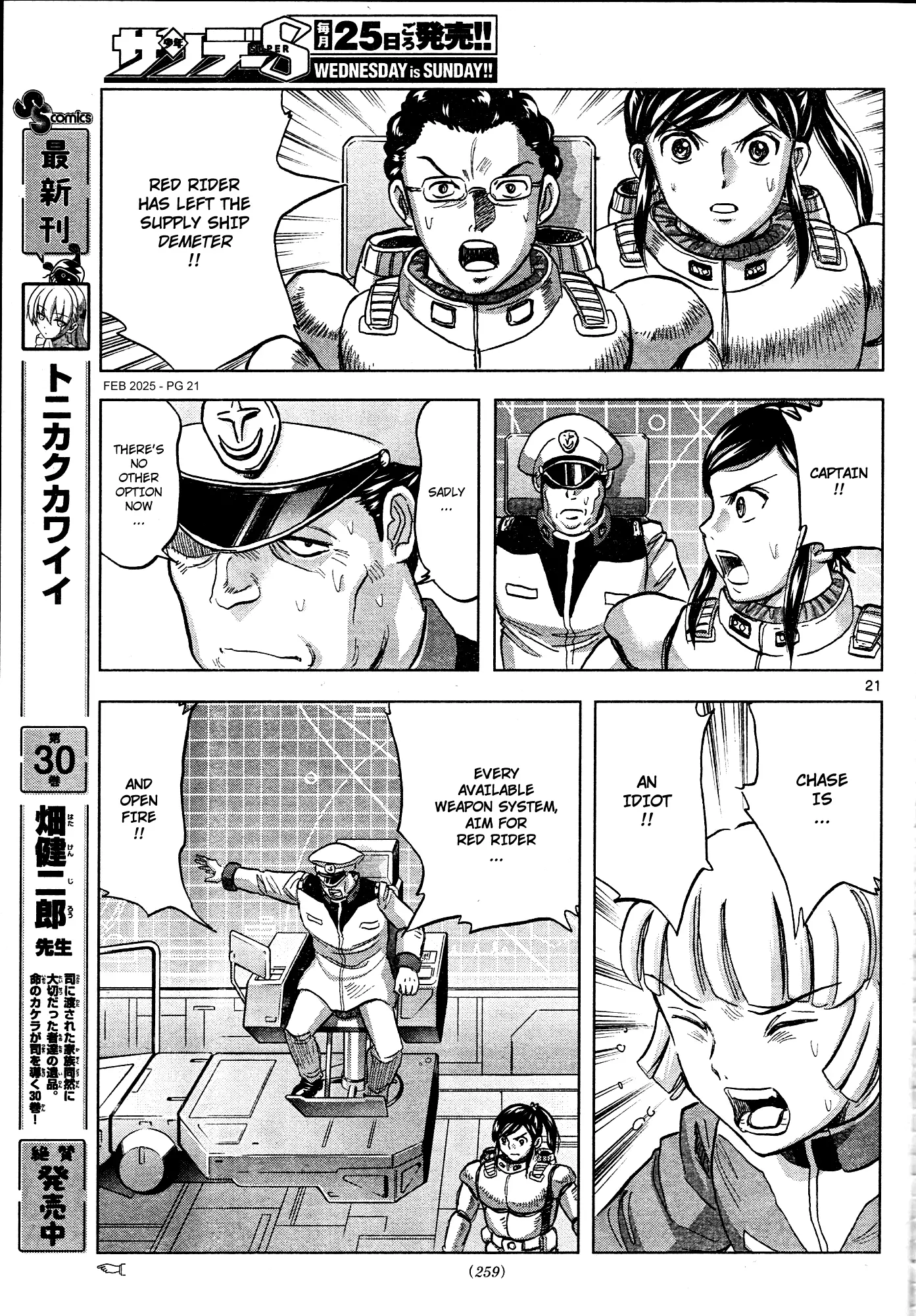 Mobile Suit Gundam Aggressor - Chapter 114