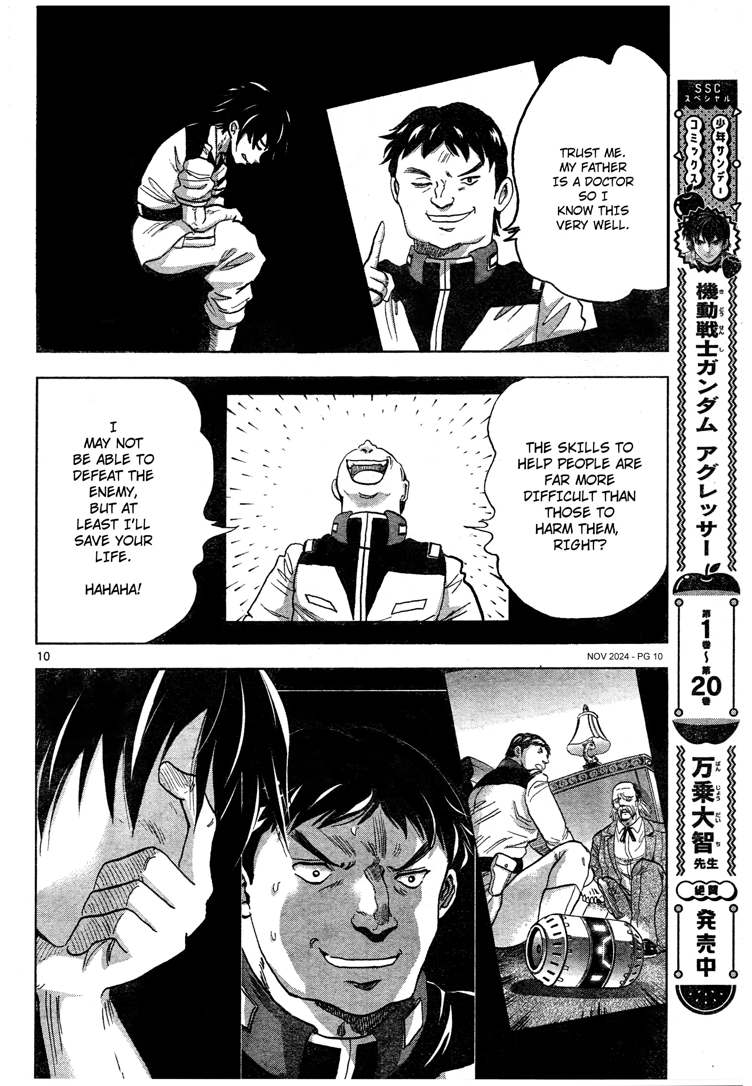 Mobile Suit Gundam Aggressor - Chapter 111