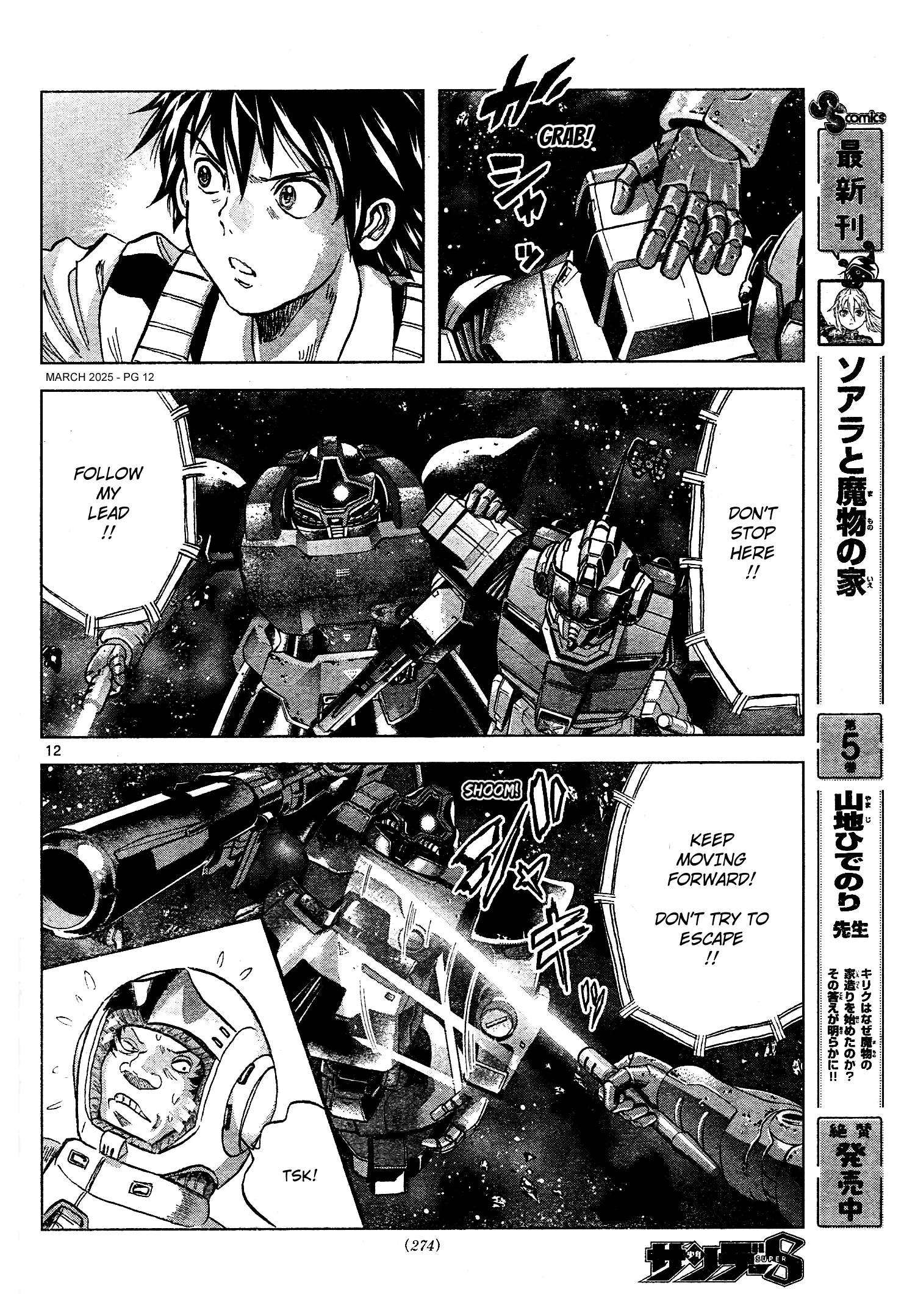 Mobile Suit Gundam Aggressor - Chapter 115