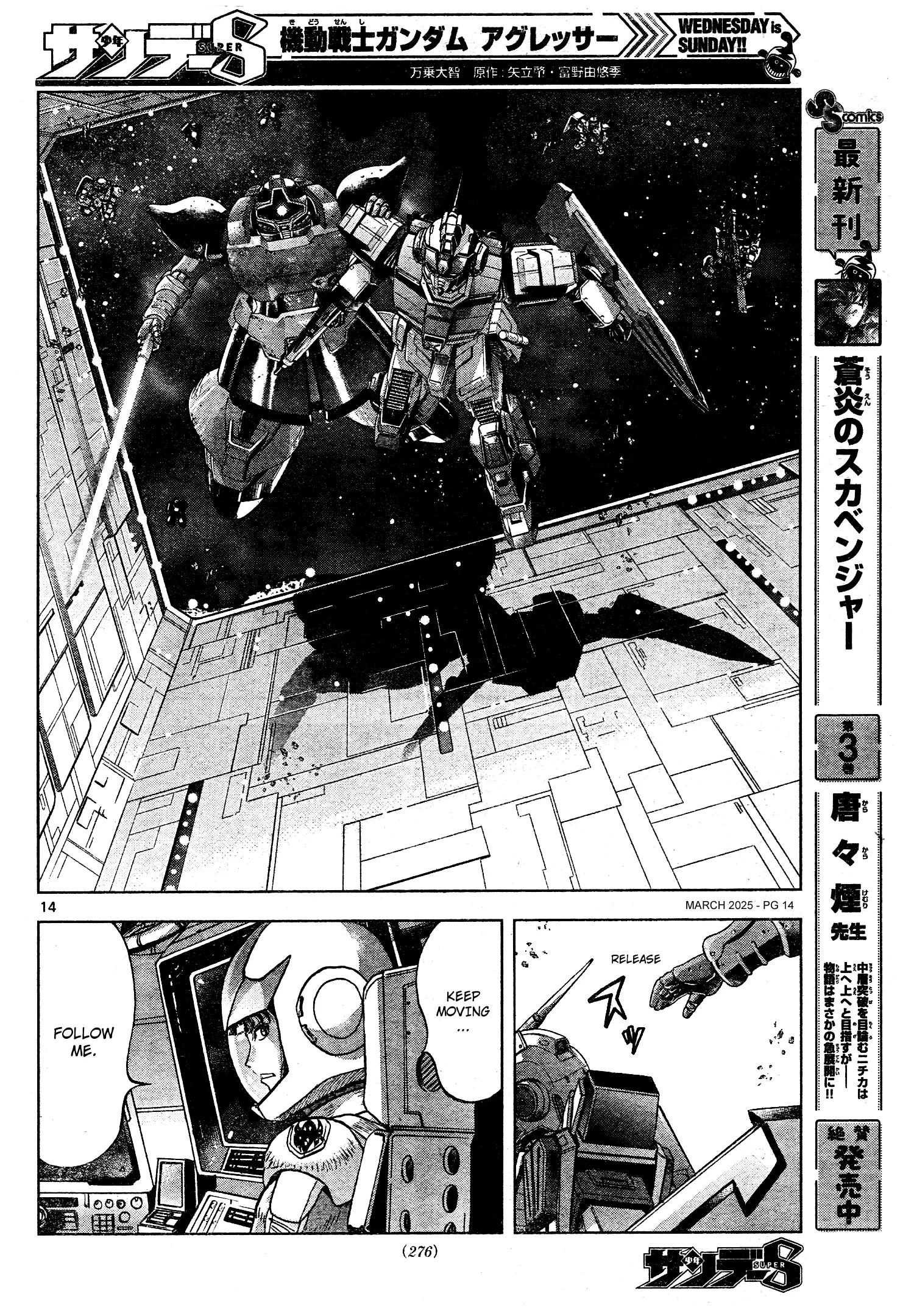 Mobile Suit Gundam Aggressor - Chapter 115