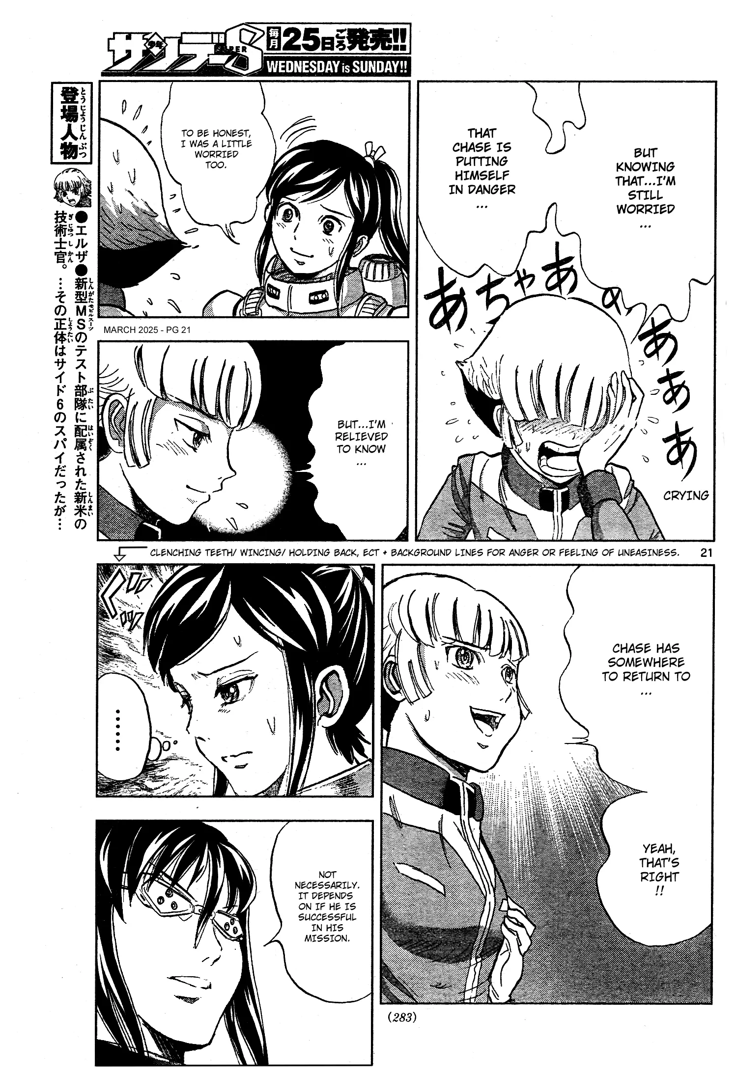 Mobile Suit Gundam Aggressor - Chapter 115