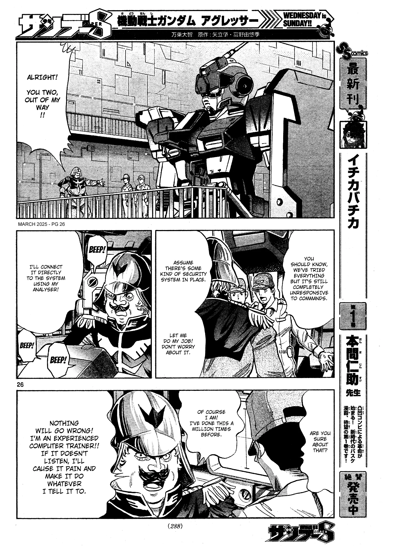 Mobile Suit Gundam Aggressor - Chapter 115