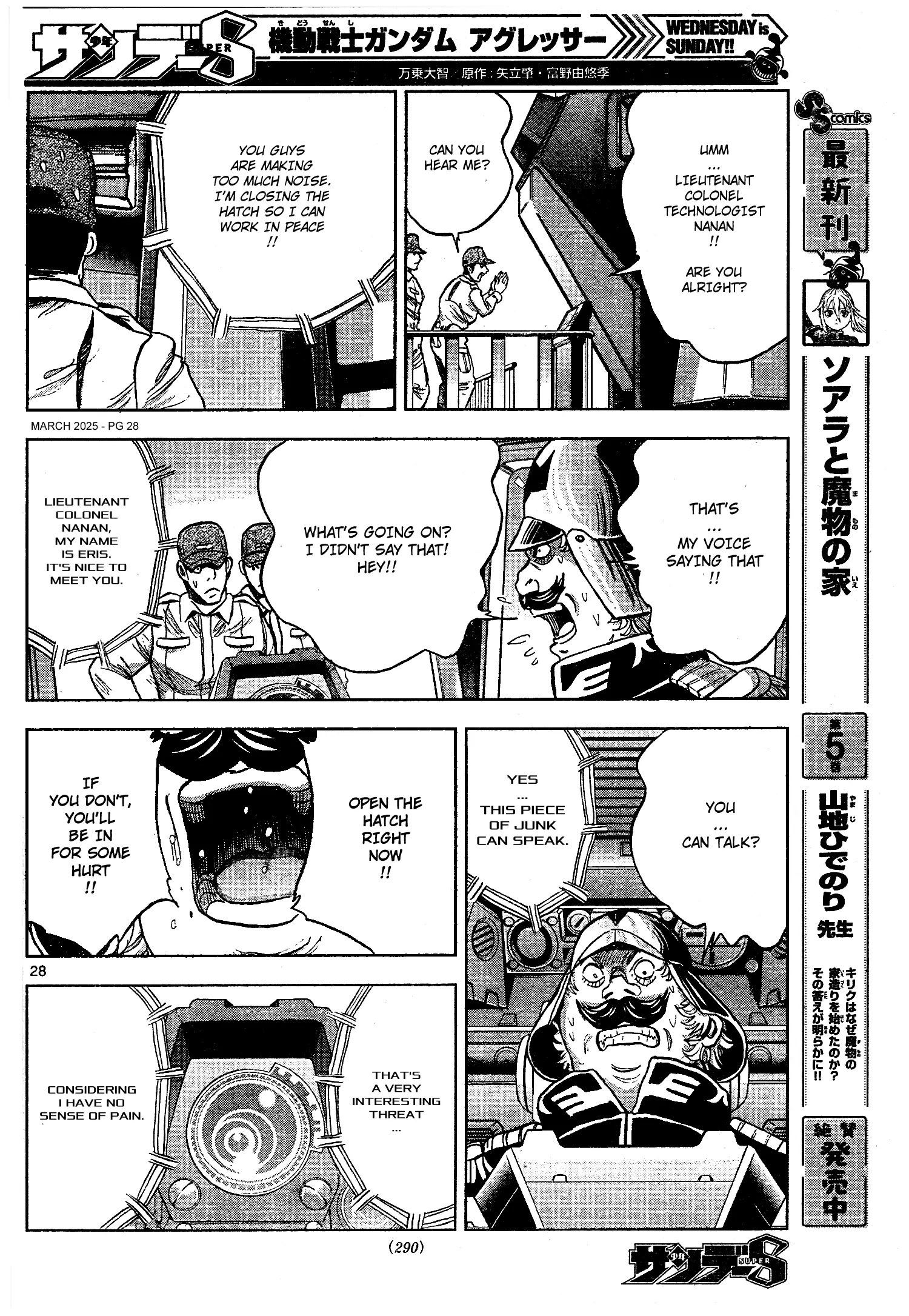 Mobile Suit Gundam Aggressor - Chapter 115