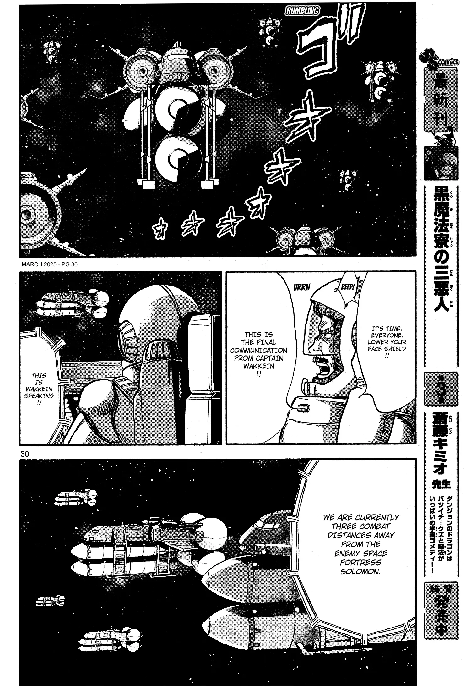 Mobile Suit Gundam Aggressor - Chapter 115