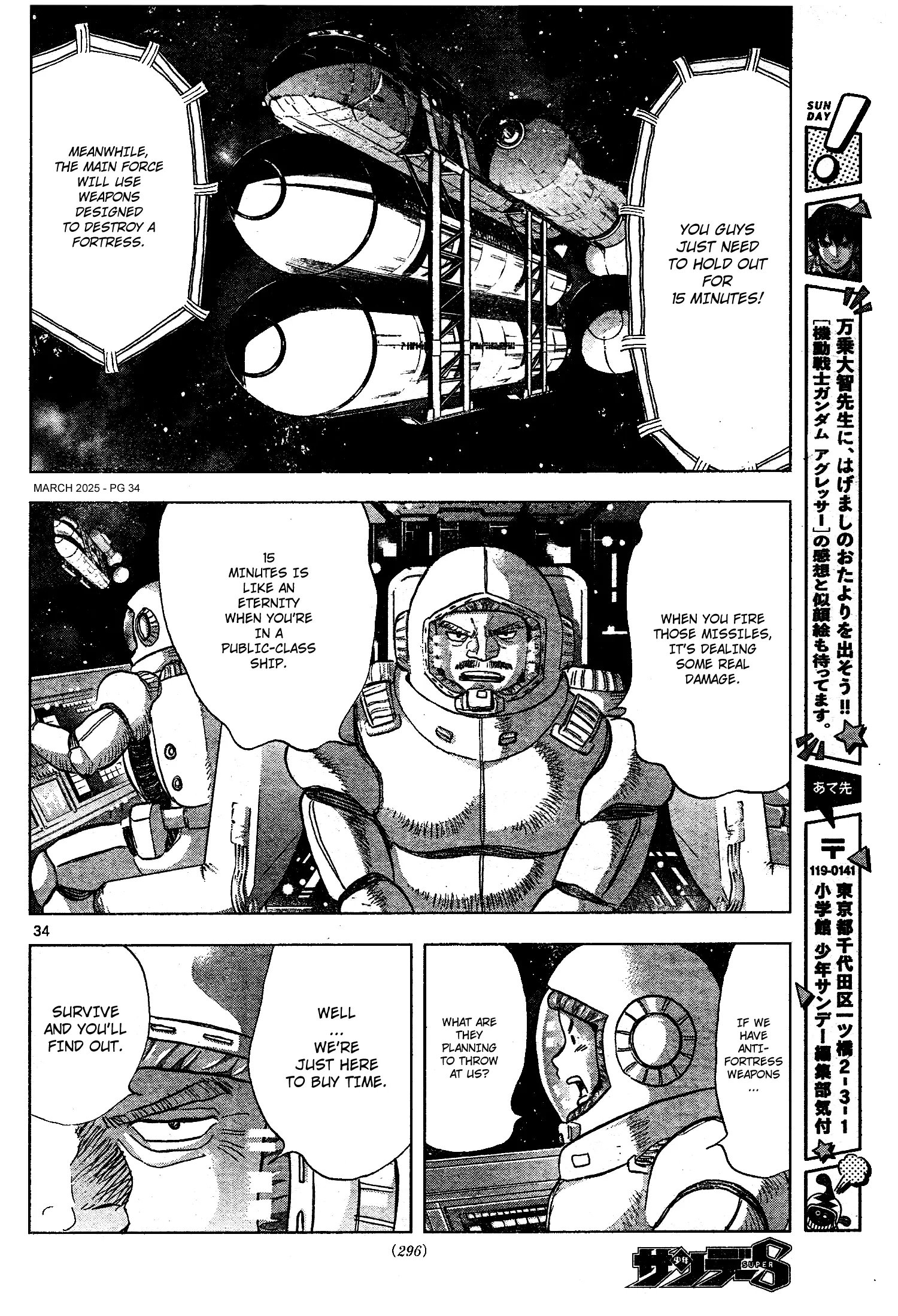 Mobile Suit Gundam Aggressor - Chapter 115